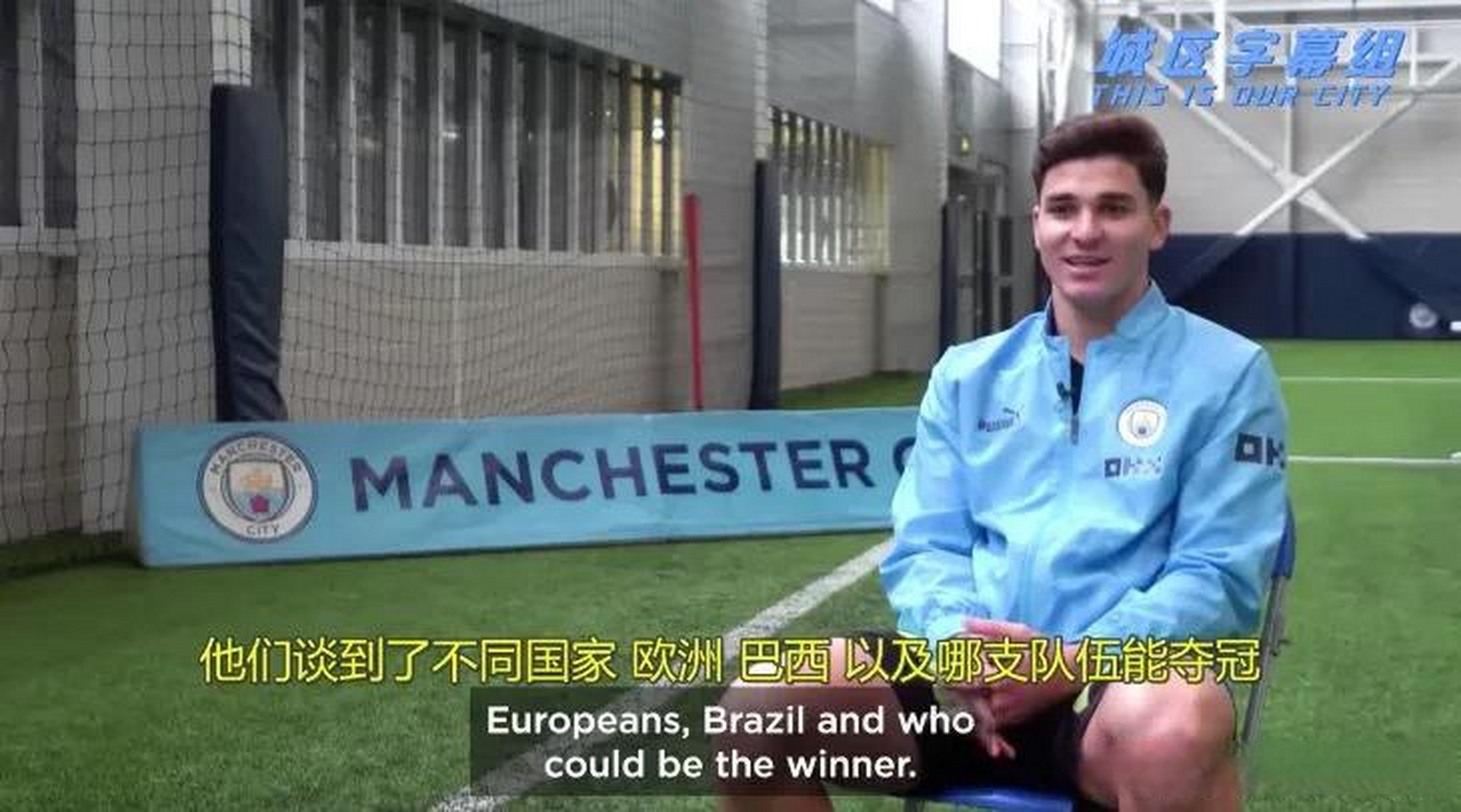 关于2025年俱乐部世界杯：曼城全队备战内幕的信息