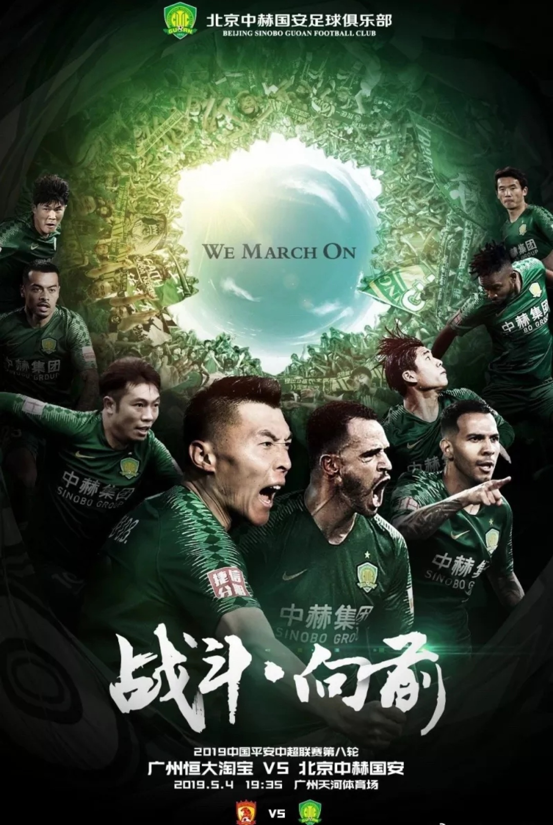 利顿客场告捷，坚决捍卫客场尊严！