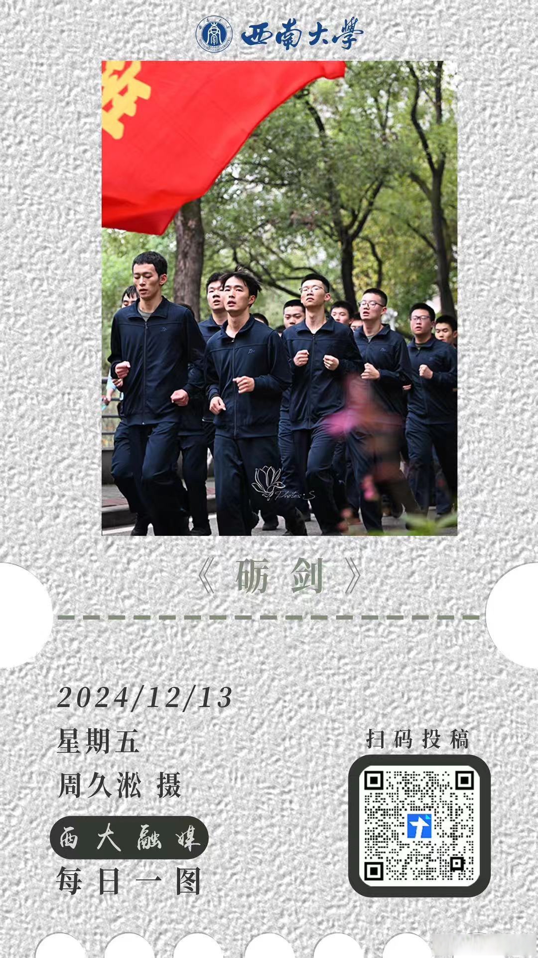 斗志昂扬！运动员勇敢面对挑战，拼尽全力的简单介绍