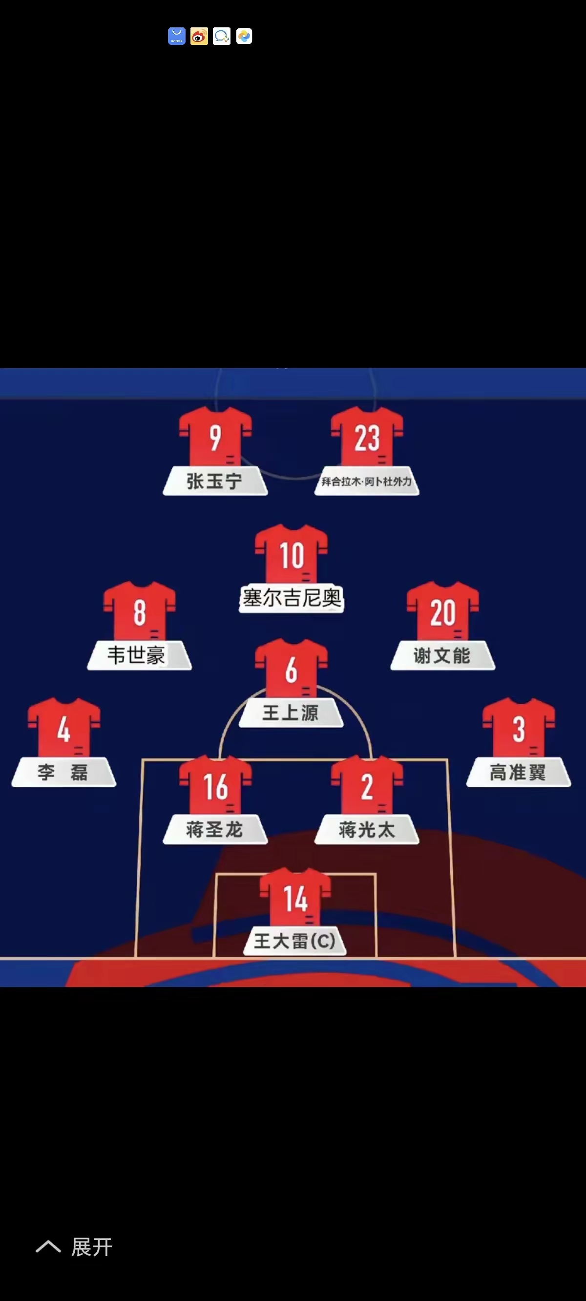 球迷与球队关系深度分析，互动互动频繁