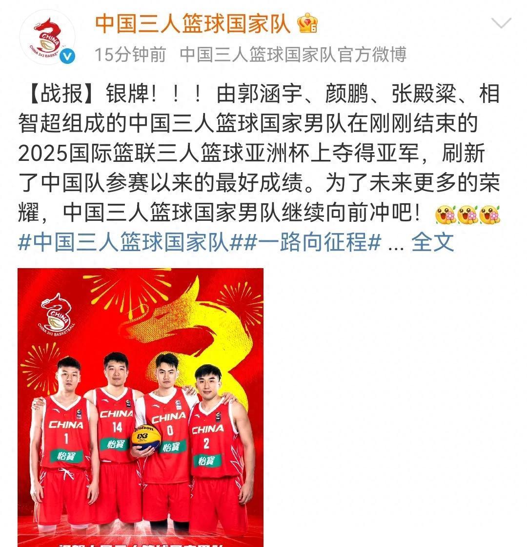 澳门男篮大胜对手，彰显出色篮球实力