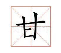 甘冈遭遇连败压力，欲摆脱降级魔咒