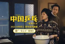 关于桑普多利亚绝地大反击，值得期待的信息