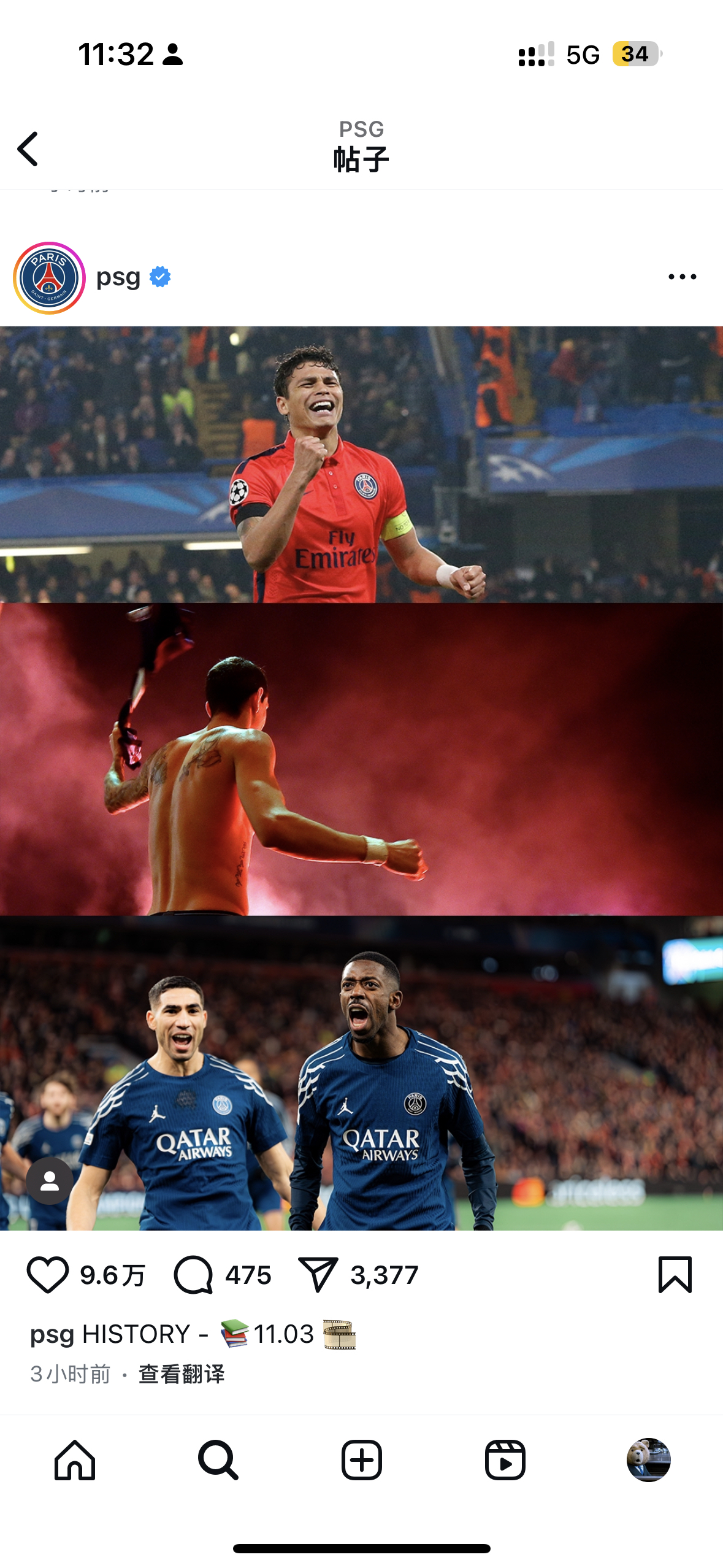 欧预赛关注焦点：双方球星碰撞，谁能创造奇迹？