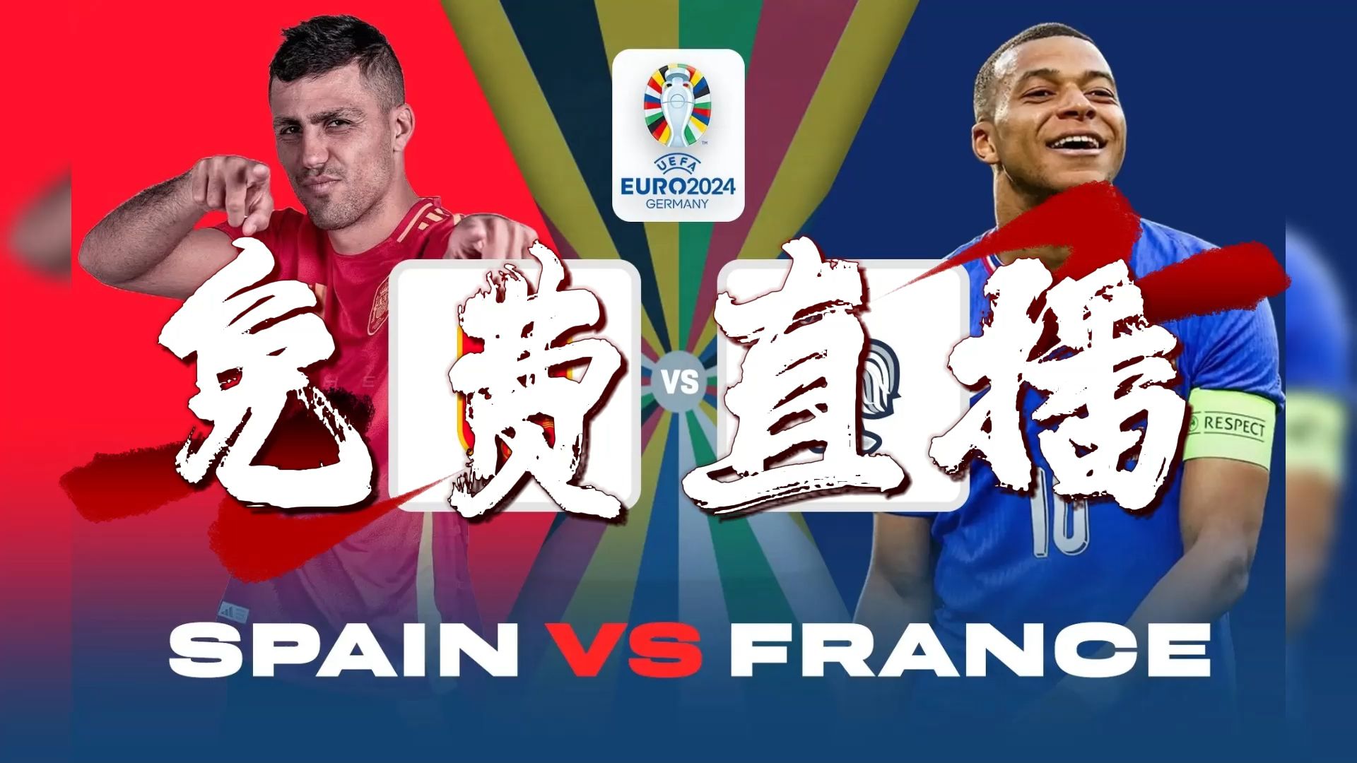 洪都拉斯客场逆转智利，晋级欧国联半决赛