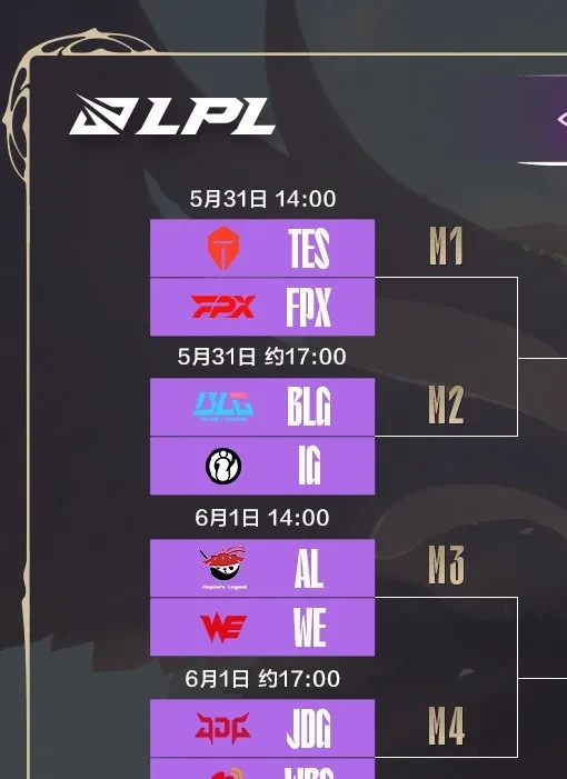 TL横扫RNG，Elk打出惊人五杀激烈交锋淘汰赛，技惊四座